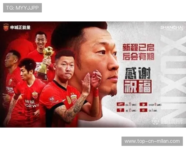 云南玉昆签约巴乙球员与徐新，保级形势大有希望